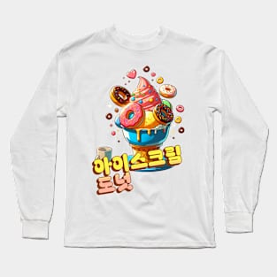 Donuts Ice Cream - Cute aesthetic Korean Style sweets Long Sleeve T-Shirt